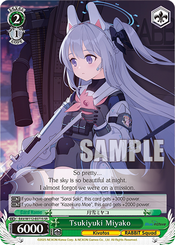 Tsukiyuki Miyako BAV/W112-E071S