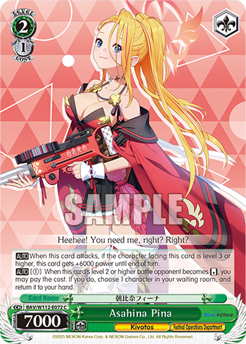 Asahina Pina BAV/W112-E072