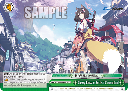 Cherry Blossom Festival Commotion! BAV/W112-E074