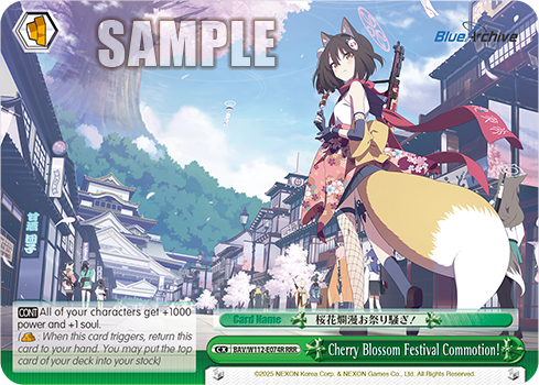 Cherry Blossom Festival Commotion! BAV/W112-E074R