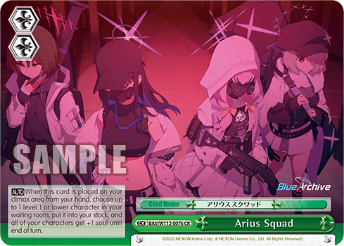 Arius Squad BAV/W112-E076