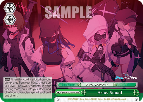 Arius Squad BAV/W112-E076R
