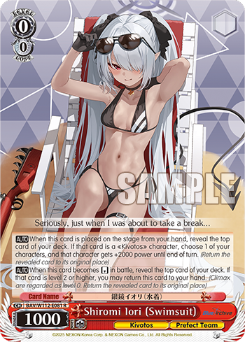 Shiromi Iori (Swimsuit) BAV/W112-E081