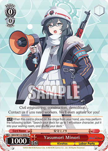 Yasumori Minori BAV/W112-E082