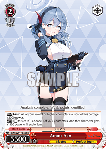 Amau Ako BAV/W112-E087