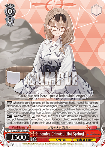 Hinomiya Chinatsu (Hot Spring) BAV/W112-E089