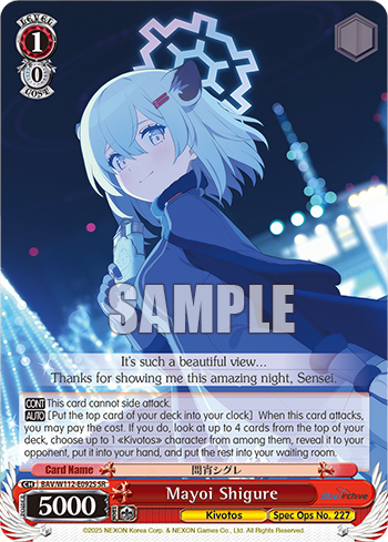 Mayoi Shigure BAV/W112-E092S