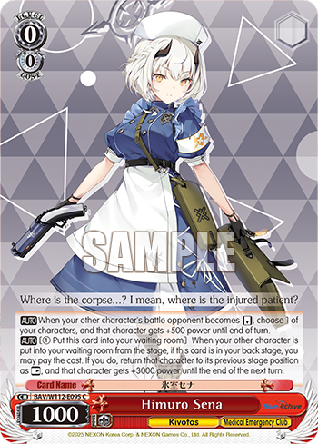 Himuro Sena BAV/W112-E095