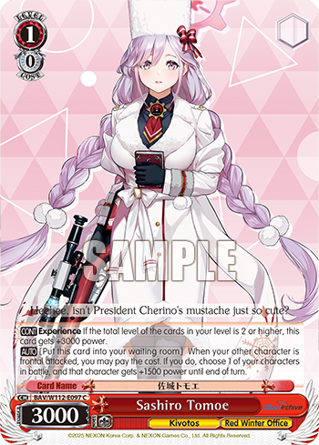 Sashiro Tomoe BAV/W112-E097