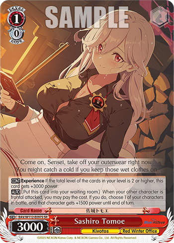 Sashiro Tomoe BAV/W112-E097S