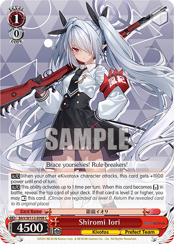 Shiromi Iori BAV/W112-E098