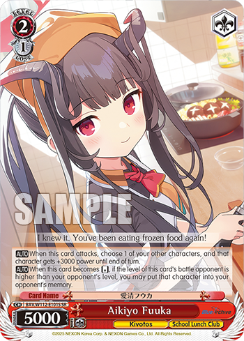 Aikiyo Fuuka BAV/W112-E101S