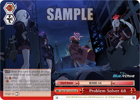 Problem Solver 68 BAV/W112-E104