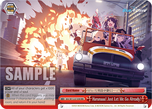 Harunaaa! Just Let Me Go Already! BAV/W112-E105R