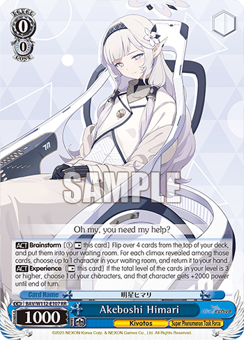 Akeboshi Himari BAV/W112-E107