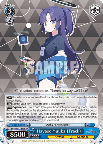 Hayase Yuuka (Track) BAV/W112-E109