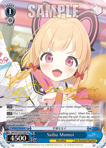 Saiba Momoi BAV/W112-E112SP
