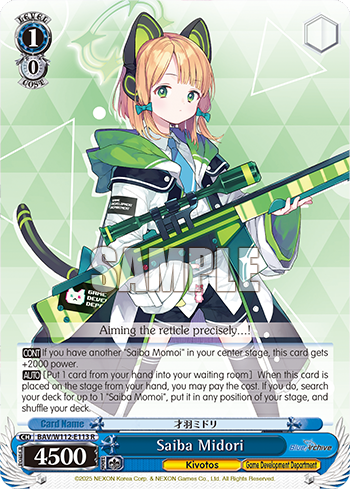 Saiba Midori BAV/W112-E113