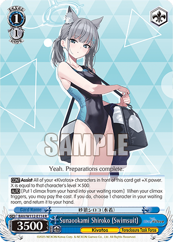 Sunaookami Shiroko (Swimsuit) BAV/W112-E114