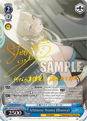 Ichinose Asuna (Bunny) BAV/W112-E115SP