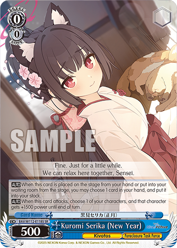 Kuromi Serika (New Year) BAV/W112-E118S