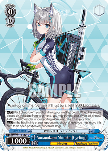 Sunaookami Shiroko (Cycling) BAV/W112-E121