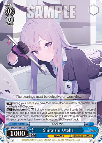 Shiraishi Utaha BAV/W112-E127S