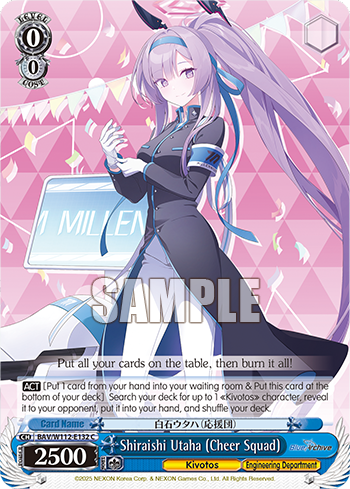 Shiraishi Utaha (Cheer Squad) BAV/W112-E132