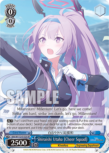 Shiraishi Utaha (Cheer Squad) BAV/W112-E132S