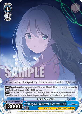 Izayoi Nonomi (Swimsuit) BAV/W112-E133S