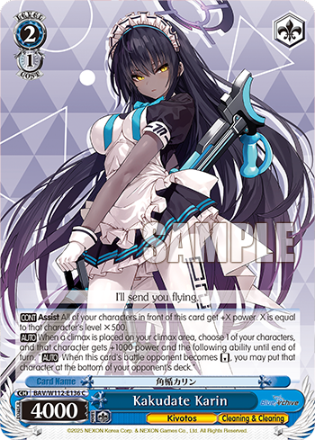 Kakudate Karin BAV/W112-E136