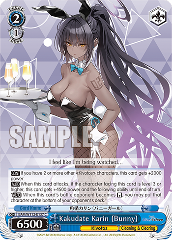 Kakudate Karin (Bunny) BAV/W112-E137