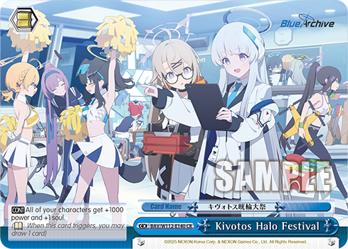 Kivotos Halo Festival BAV/W112-E140