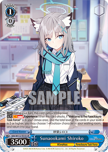 Sunaookami Shiroko