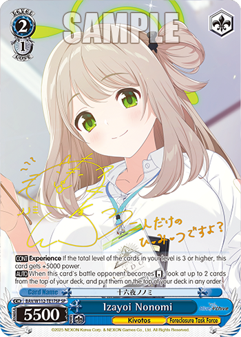 Izayoi Nonomi