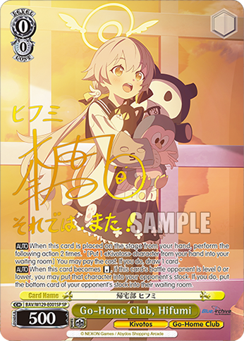 Go-Home Club, Hifumi BAV/W129-E001SP