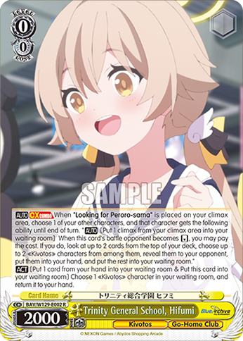 Trinity General School, Hifumi BAV/W129-E002