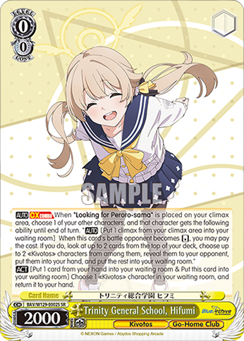 Trinity General School, Hifumi BAV/W129-E002S