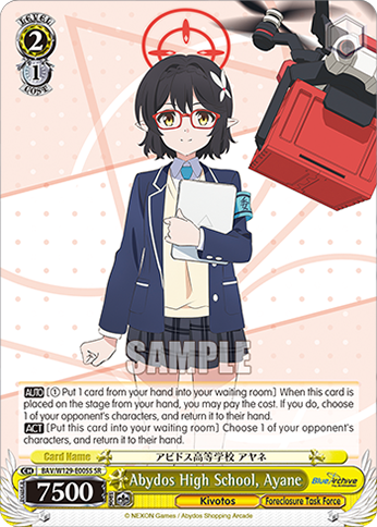Abydos High School, Ayane BAV/W129-E005S