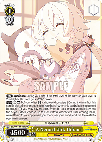 A Normal Girl, Hifumi BAV/W129-E009