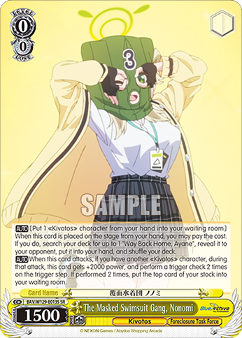 The Masked Swimsuit Gang, Nonomi BAV/W129-E013S