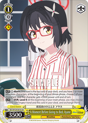 A Moment Before Going to Bed, Ayane BAV/W129-E015S