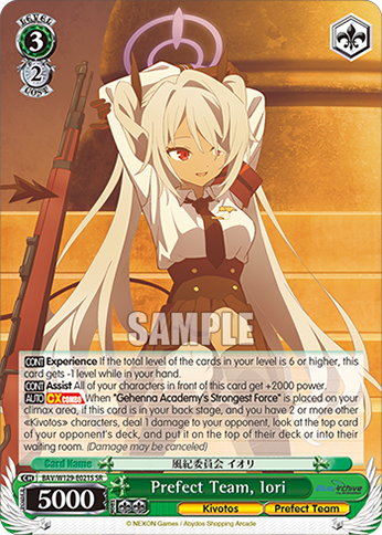 Prefect Team, Iori BAV/W129-E021S