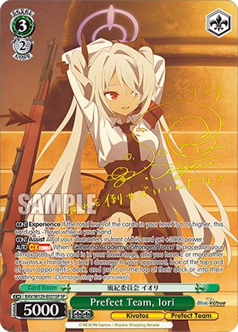 Prefect Team, Iori BAV/W129-E021SP