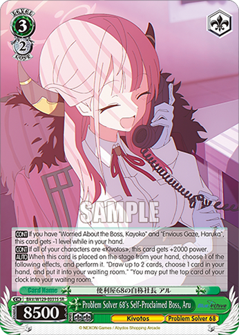 Problem Solver 68's Self-Proclaimed Boss, Aru BAV/W129-E031S