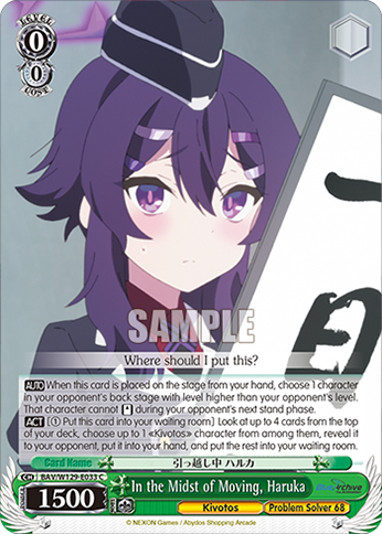 In the Midst of Moving, Haruka BAV/W129-E033