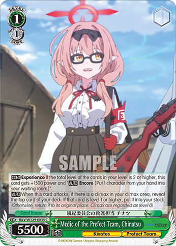 Medic of the Prefect Team, Chinatsu BAV/W129-E035