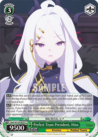 Prefect Team President, Hina BAV/W129-E037