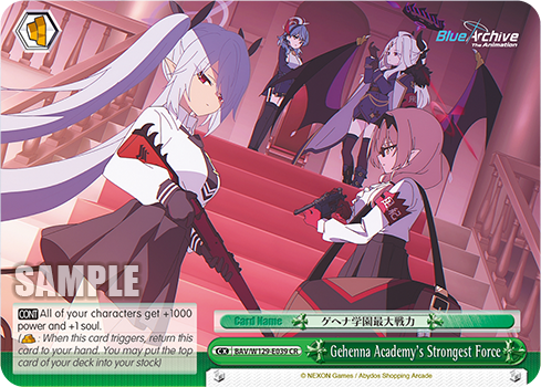 Gehenna Academy's Strongest Force BAV/W129-E039