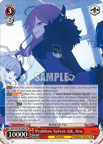 Problem Solver 68, Aru BAV/W129-E042